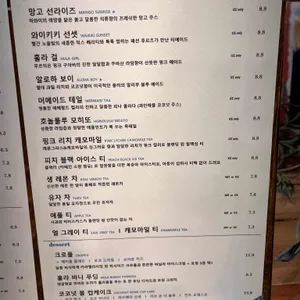 하와이다 리뷰 사진