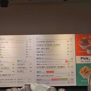 이디야커피 리뷰 사진