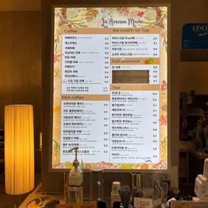 라에비뉴 리뷰 사진