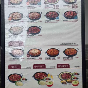 유가네닭갈비 리뷰 사진