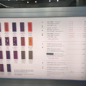 금옥당 리뷰 사진