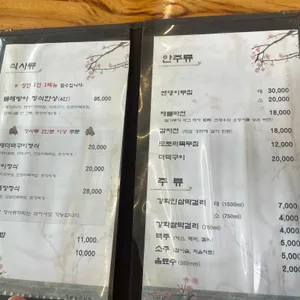 물레방아 리뷰 사진