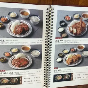 카츠공방 리뷰 사진