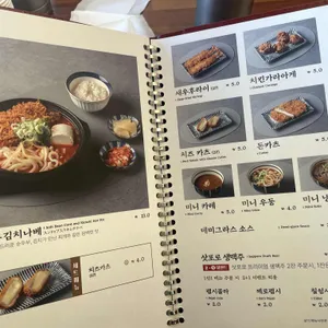 카츠공방 리뷰 사진