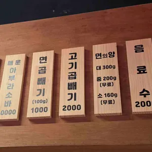 한창희천하일면 리뷰 사진