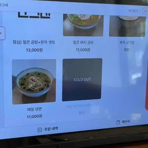 나그네 리뷰 사진