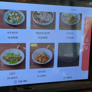 나그네 리뷰 사진