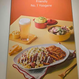 유가네닭갈비 사진