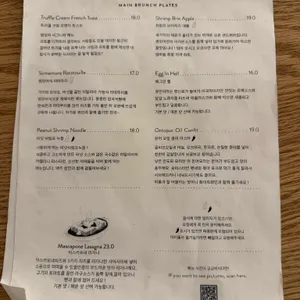 카페썸모어 리뷰 사진