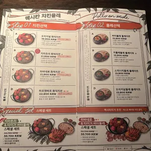 멕시타이거 리뷰 사진
