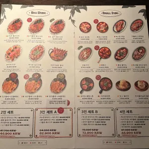 멕시타이거 리뷰 사진