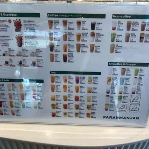 파란만잔 리뷰 사진