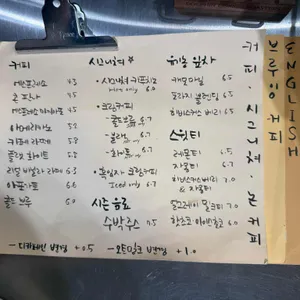 돌핀커피로스터스 리뷰 사진