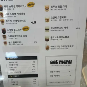 원즈커피 리뷰 사진
