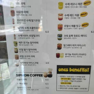 원즈커피 리뷰 사진
