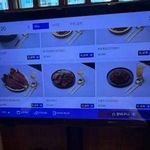 봉이밥 리뷰 사진