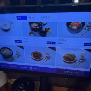 봉이밥 리뷰 사진