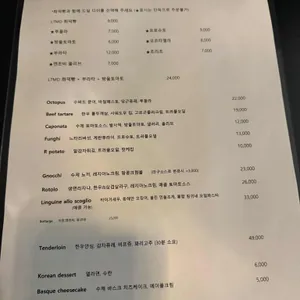 엘티엠디 리뷰 사진