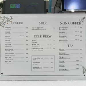 앤드테라스 리뷰 사진