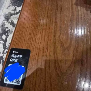효뜨 리뷰 사진