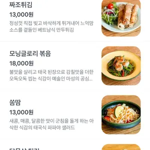 효뜨 리뷰 사진