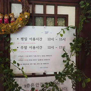 디앤유커피 리뷰 사진