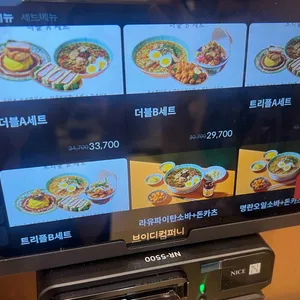 요쇼쿠 리뷰 사진