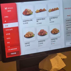 다사랑치킨 리뷰 사진