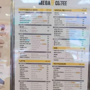 메가커피 리뷰 사진