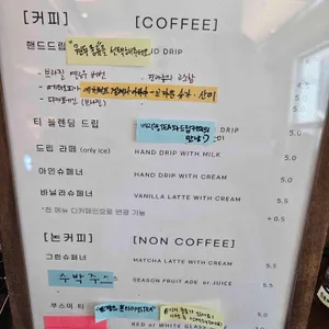 크래프터 갸또 리뷰 사진