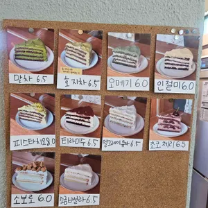 크래프터 갸또 리뷰 사진