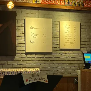 봉수육 리뷰 사진