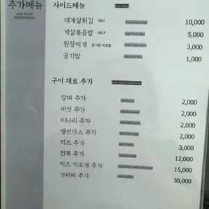 정동진 고기랑조개랑 리뷰 사진