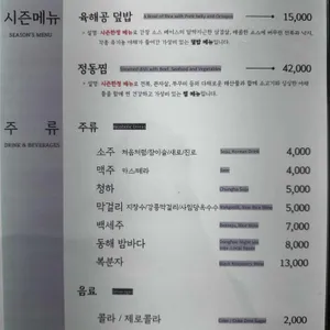 정동진 고기랑조개랑 리뷰 사진