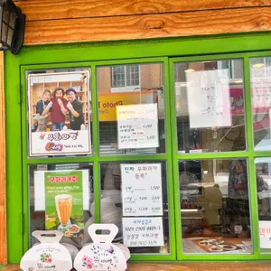 허니무화 리뷰 사진