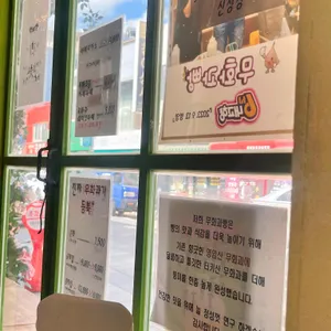 허니무화 리뷰 사진