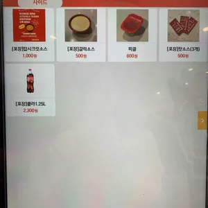 이재모피자 리뷰 사진