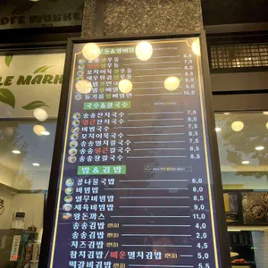 송송면사무소 리뷰 사진
