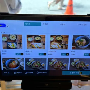 대성초밥 리뷰 사진