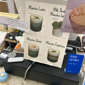 써머그린 리뷰 사진