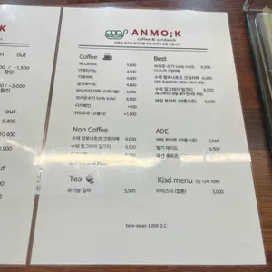 안목 리뷰 사진