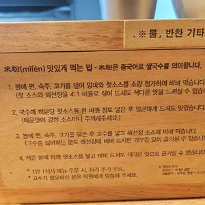미분당 리뷰 사진