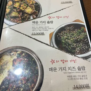 담솥 리뷰 사진