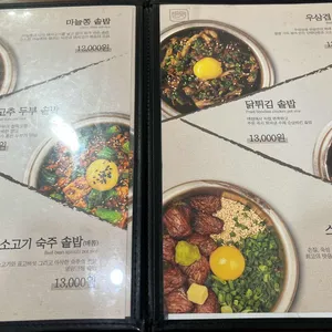 담솥 리뷰 사진