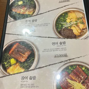 담솥 리뷰 사진