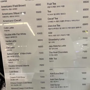 마호가니커피 리뷰 사진