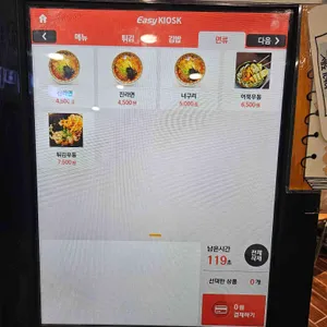 옥토끼떡볶이 리뷰 사진
