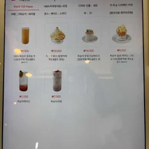 카페소예 리뷰 사진