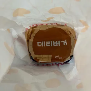 롯데리아 사진 1