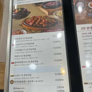 북창동순두부 리뷰 사진